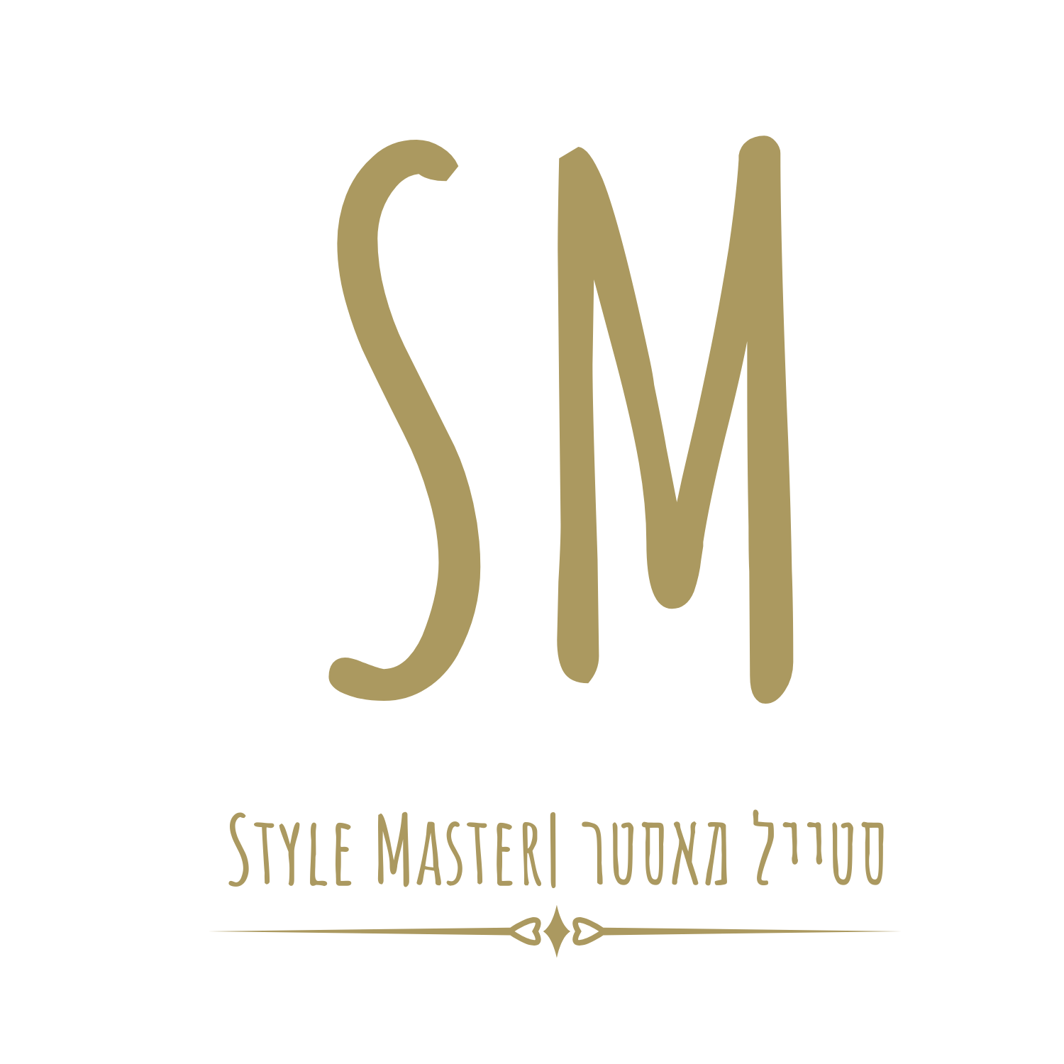 סטייל מאסטר רהיטים